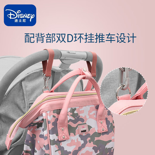 Disney Disney Mommy Bag Summer Fashion Backpack Multifunctional Large Capacity Mother and Baby Bag Camouflage Pink Hook + Insulation Cover + Diaper Bag