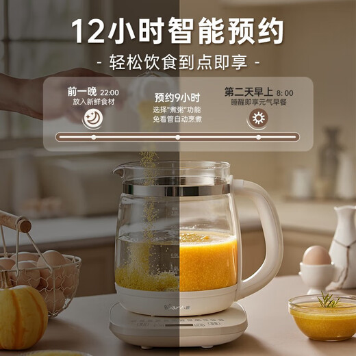 Bear health pot glass 1.8 liter large capacity intelligent teapot flower teapot household multifunctional teapot kettle thermostatic kettle thermal insulation boiling water intelligent electric kettle 316 stainless steel long-term insulation YSH-D18H3 1.8L