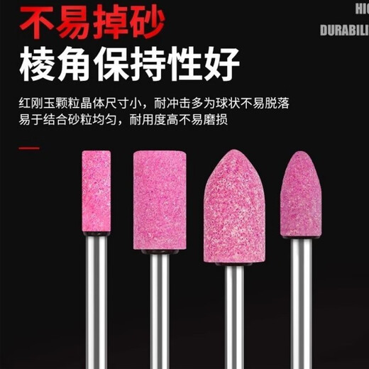 Mitzi flint grinding wheel grinding head conical cylindrical grinding head polishing grinding head grinding wheel 3MM handle mixed pack (100 pieces) CDM03