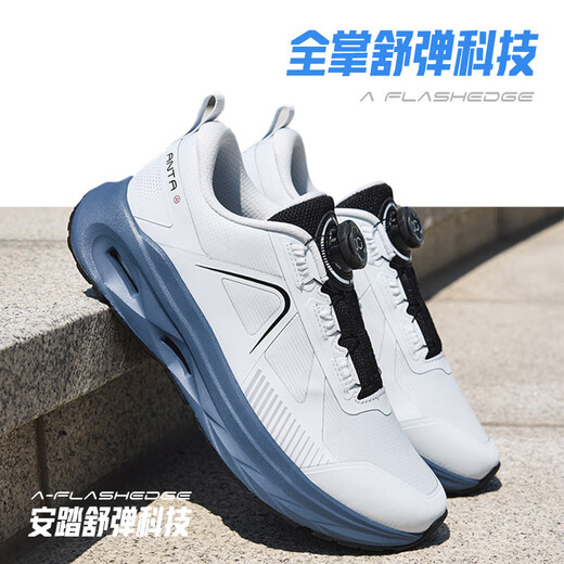 ANTA Shenxing丨PRO sports shoes for men, winter running shoes, water-repellent, breathable, soft-soled, shock-absorbing running shoes, official flagship McQueen Gray/Basic Black-1 Shenxing 9PR mesh 44