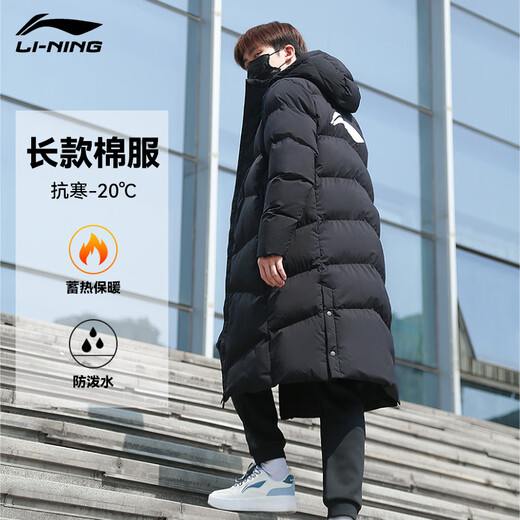 Li Ning cotton clothing for men and women, mid-length knee-length cotton clothing, winter thickened windproof warm jacket, slim hooded cotton coat