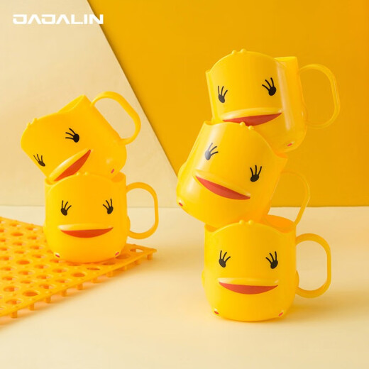 JAJALIN children's mouthwash cup thickened toothbrushing cup cartoon duck cute water cup wash cup toothbrushing cup