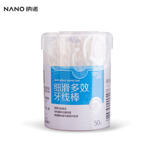 Nano Shenfeng Yunuo smooth multi-effect dental floss picks 50 pieces/box