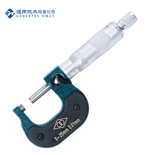 Haliang Lianlian outer diameter micrometer 0-25_0.01mm