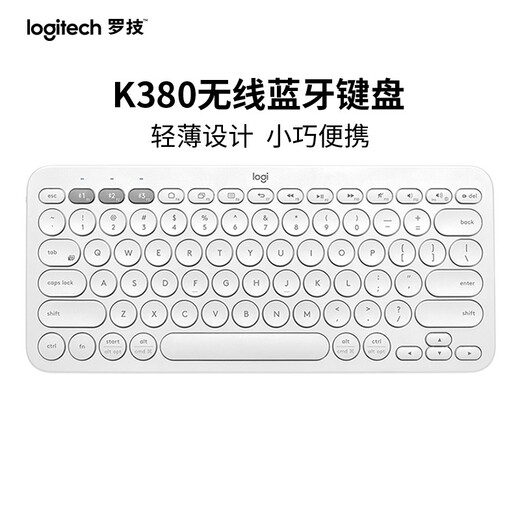 Logitech Fashion Series K380 Bluetooth Keyboard Wireless Keyboard Mac Notebook Tablet IPAD Computer Silent Keyboard Android Phone Multi-Device Ultra-Thin Portable Chocolate Keyboard K380 White