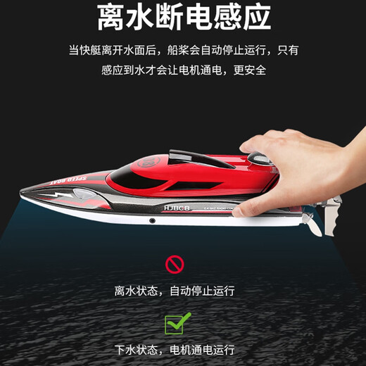Remote control boat, high-speed speedboat, super large electric pull net for children and boys, one-button decoupling, self-turning, reset, anti-collision and nesting, 47cm large pull-net boat 809 black, standard single electric version