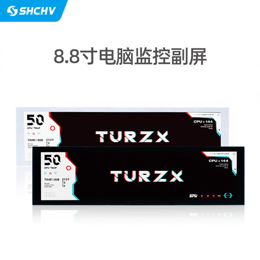 SCHHV Turing Intelligent Display 8.8-inch IPS Chassis Secondary Screen Computer Monitoring Status Type C USB Secondary Screen AIDA64-Free 8.8-inch White Model