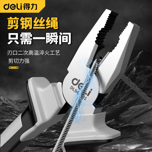 Deli tiger pliers, needle-nose pliers, industrial-grade wire cutters, electrician wire-cutting set, labor-saving wire cutting pliers, 8-inch wire cutters, powerful version