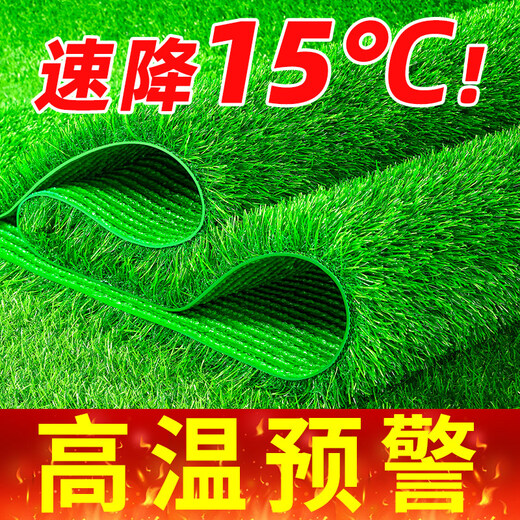 Elegant simulated artificial turf paving roof insulation fake turf plastic mat glass sun room outdoor balcony carpet special density 2cm spring grass 1m wide * 15m long