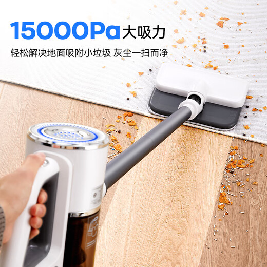 Konka Konka wireless suction and mopping all-in-one machine for home use with high suction, handheld soft sound and high power cleaning machine for general cleaning
