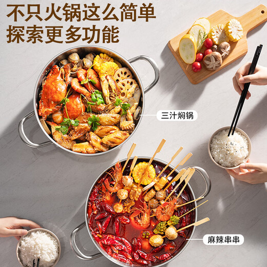 SUPOR hot pot special pot large capacity 304 stainless steel thickened double bottom hot pot soup pot induction cooker household multi-function pot large stainless steel hot pot 6.5L 30cm