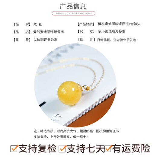 Xuanxia natural beeswax single bead necklace with certificate, women's pendant, clavicle chain, holiday gift for wife and girlfriend, beeswax approximately 14 round beads inlaid with 18K gold buckle head pendant