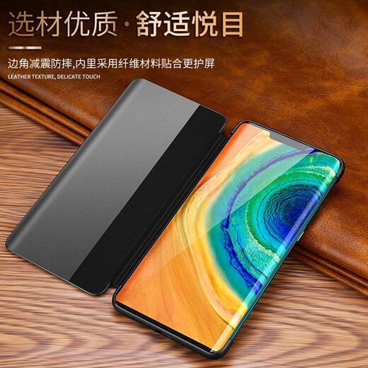 飞利浦 适用华为mate30pro手机壳e翻盖皮套商务智能视窗5g全包防摔男款简约保护套 华为Mate 30Pro/30ePro【青山黛】