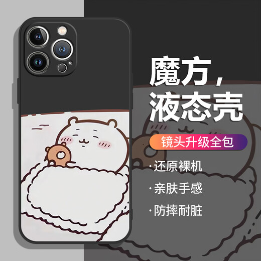 US Ten Cents (MSMF) creative new cute style chiikawa Jiyi Xiaoba Apple mobile phone case ultra-thin anti-fall lens all-inclusive liquid soft silicone protective shell suitable for couples men and women Rubik's cube texture black Jiyi-MF11304Y iPhone16Pro