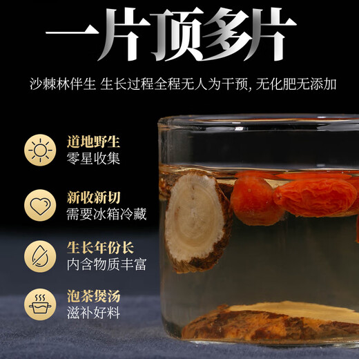 Juhetai 15mm blockbuster Minxian 10-year-old wild astragalus tablets 500g raw astragalus, Zhihuang's old astragalus Chinese medicinal material