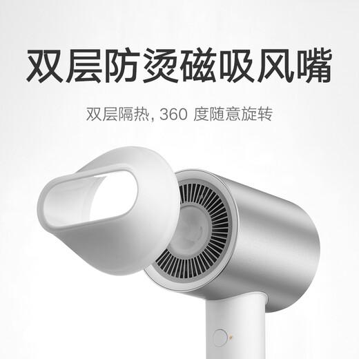 Mijia Xiaomi Water Ion Hair Dryer H500 household quick-drying and nourishing negative ion hair dryer, birthday gift for girlfriend, national subsidy