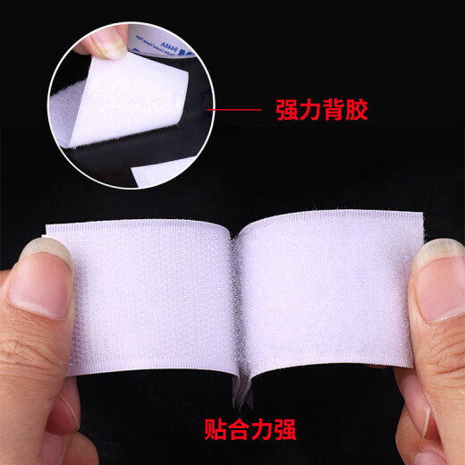 Kerui'er strong adhesive Velcro hook surface white sofa cushion anti-slip sticker invisible gauze curtain hook and loop punch-free wall sticker double-sided tape strap mother-in-law buckle car floor mat anti-slip sticker 5 meters