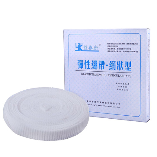 Elastic mesh bandage, elastic bandage, cap, headgear, mesh sleeve, knee joint, finger PICC protective sleeve, 3# children's wrist, forearm, 10 meters/box