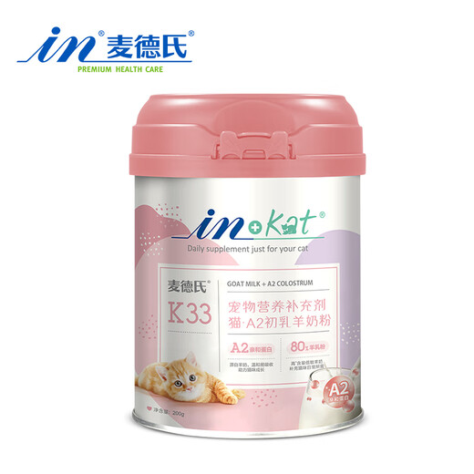 Madder's IN-KAT Cat A2 Colostrum Formula Goat Milk Powder 200g Pet Goat Milk Powder Special Goat Milk Powder for Adult Cats and Kittens