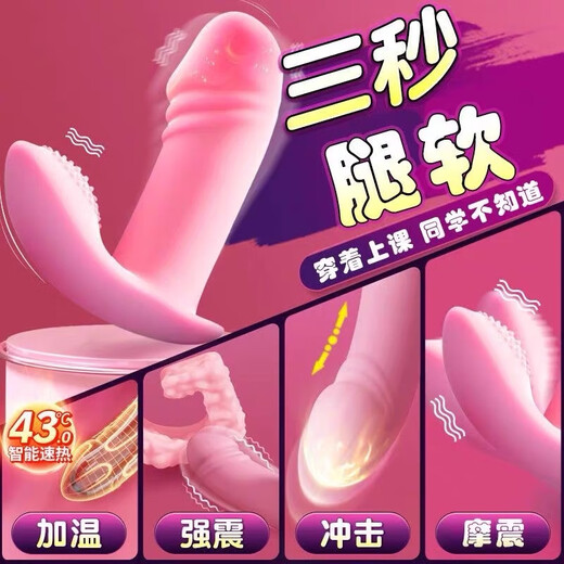 Jiuai Japanese style three-point all-leak pure desire sexual suggestive succubus sexy lingerie bitch sm shameful bridal chamber jk underwear can be stuffed into the private parts for training, the stepmother's outfit is sexy and tempting, attack speed, critical attack pajamas, blood drops, thong men's black silk shirt, sexy underwear, convenient for husband to eat, stimulating high-end couple