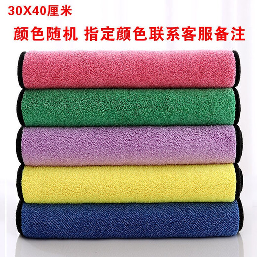 Renying cleaning special rag absorbs water and does not shed lint, thickened towel, wipes floor, wipes glass, wipes tablecloth, housework, kitchen, household, double layer coral velvet, 30*40, mixed color, thickened, 10 pieces