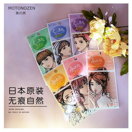 Suzhiran imported Suzhiran double eyelid patch invisible lace, skin color, flesh-colored, transparent, thin, natural beauty, traceless big eyes, single-sided S (126 pieces, extra volume)