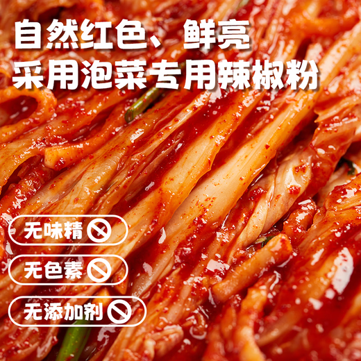 Pumeido New Year's Day best-selling kimchi cut into pieces 1.2kg/can Korean sauce spicy cabbage pickles for side dishes