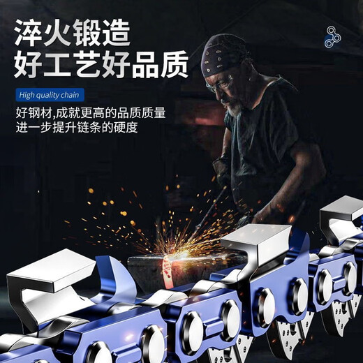 HONGDA Germany imported Denado chain saw chain 20 inch 18 inch 16 inch saw chain electric saw chain chain saw 20 inch 38 knife 76 sections