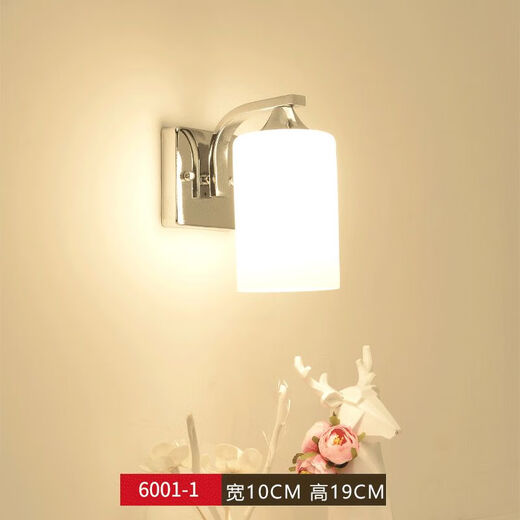 Yaotian bedside lamp bedroom home wall lamp wall-mounted staircase master bedroom aisle modern simple creative LED lamp 6001 silver three-color light