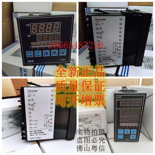 Taiwan original JEC temperature control meter T990-1101000,1000,100B T990-701000