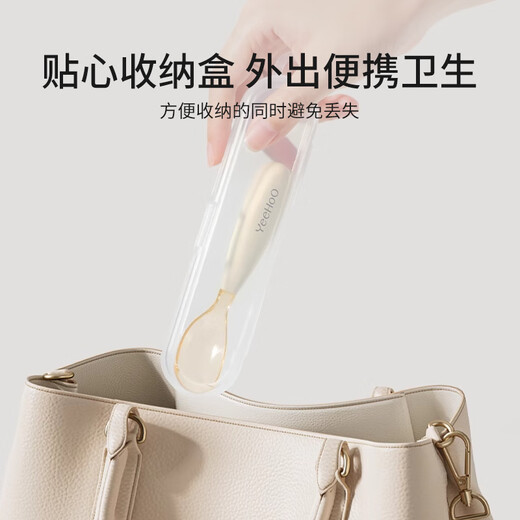 YEEHOO baby Yuanbao spoon baby learning to eat training children silicone independent feeding spoon ppsu food supplement tableware off-white