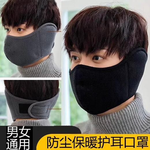 Rindu防风耳罩保暖秋冬季男女通用户外骑行运动防风防寒面罩护脸护耳朵 二合一护耳口罩（黑色） 【升级双重保暖款】
