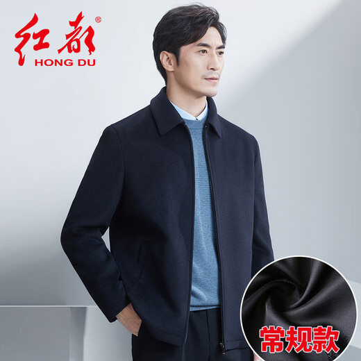 Hongdu Winter Thick Wool Men's Jacket Plus Velvet Thickened Dad's Clothing Middle-aged and Elderly Revised Business Men's Jacket Navy Blue (Black) JK6803 Regular Style XL (180/96A)