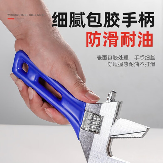 Niuxiang heavy-duty adjustable wrench bathroom wrench universal live mouth large opening adjustable wrench short handle water pipe large wrench multi-functional adjustable bathroom wrench 6 inches + raw material belt
