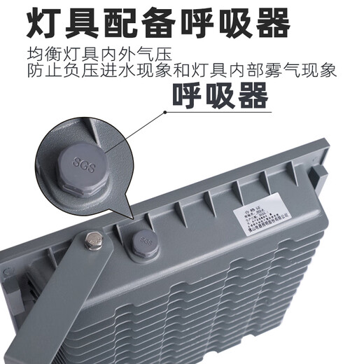 FSL Foshan Lighting LED floodlight led outdoor courtyard street light outdoor waterproof high-power engineering billboard projection light warehouse lighting floodlight 50W white light (6500K)