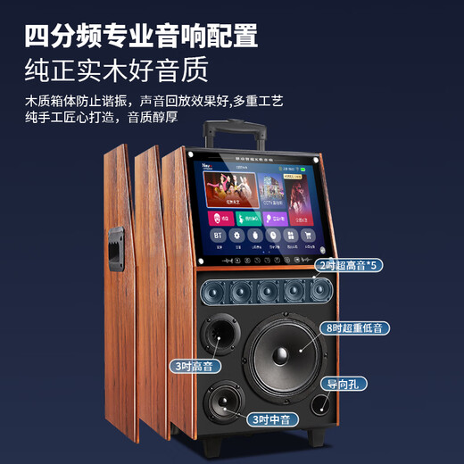 Konka square dance audio with display wireless microphone Bluetooth home ktv singing and dancing live performance karaoke karaoke machine integrated video large volume outdoor trolley speaker 29-inch touch version + 2 microphones + 32GU disk