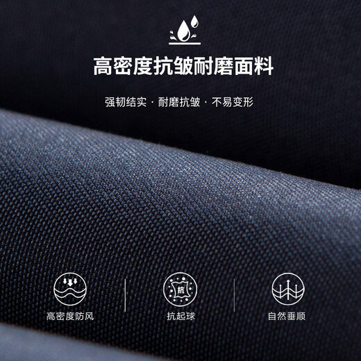 Shanshan quilted thickened jacket men's spring and autumn business casual top commuting light luxury texture anti-wrinkle stiff collar jacket dark blue L 175/92A