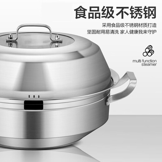 Hushen 40cm seafood steam pot, sauna pot, steam cage steamer, steam hot pot soup pot, stainless steel induction cooker steam pot, seafood steam pot, 2 layers, 40cm, thickened, resistant to falling, multi-purpose in one pot