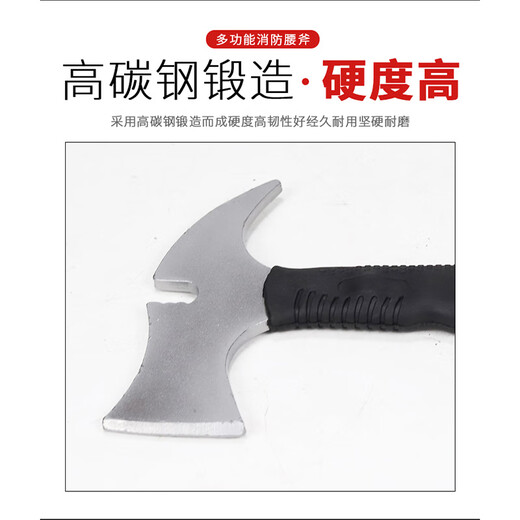 Yuanmian fire waist ax fire emergency escape door breaking ax multi-functional demolition emergency rescue tool