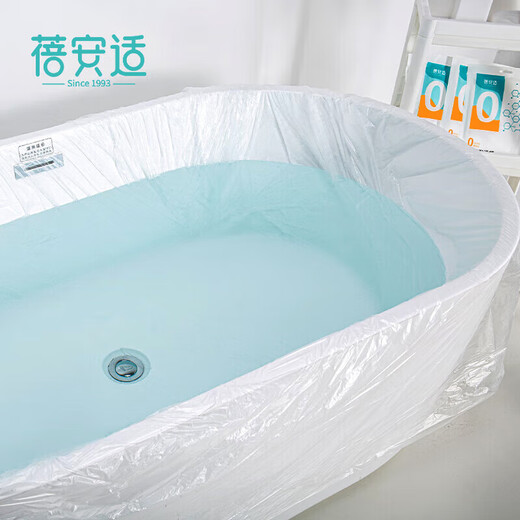 Beianshi disposable bath bag bath bag business trip portable bathtub cover 6 packs of 6 large size 130*640