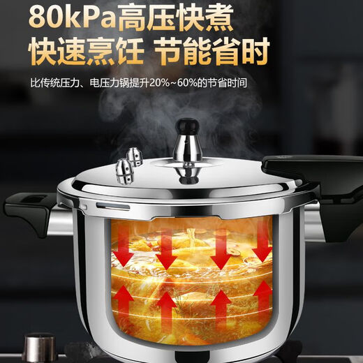 German stainless steel pressure cooker extra thick explosion-proof gas induction cooker universal pressure cooker commercial model large capacity household German explosion-proof for 2-3 people 20cm 4L