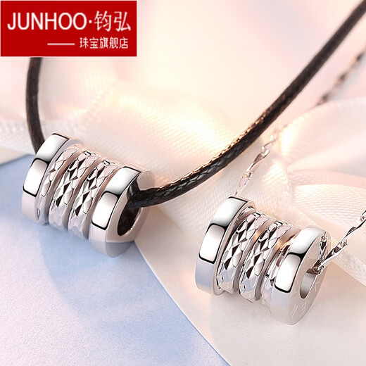 Junhong Pt950 platinum spring pendant for women, platinum transfer bead boutique necklace and pendant for men, small waist simple jewelry, heart hole 5.6-5.69 grams + free 45cm silver chain