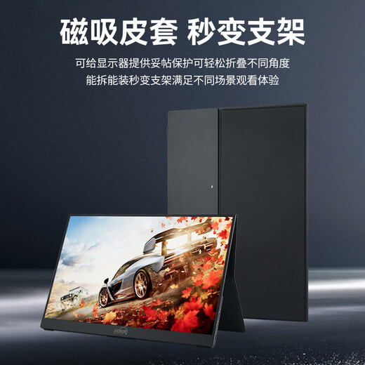 Flashman portable display 144HZ high brush touch screen mobile phone notebook external computer monitor secondary screen portable display PS5 game office expansion touch portable screen ten-point touch +60hz 14 inches/400 brightness/aluminum alloy