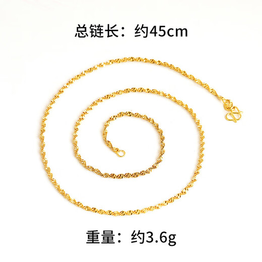 Fat Donglai same style non-fading sand gold necklace plain chain for women 18k without pendant new gold chain lanyard X2134 Ol word chain + counter gift box
