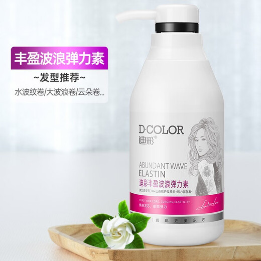 Dicai elastomeric women's curly hair camellia moisturizing styling perm curly hair style women's curling type plump wavy elastin 300g*3 bottles