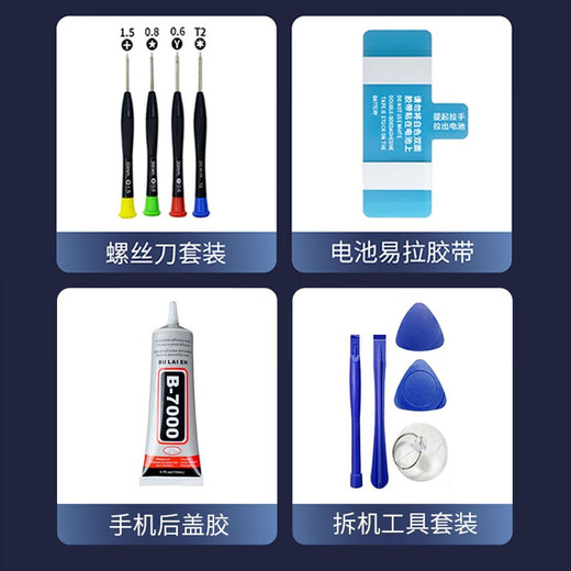 
CKCY is suitable for HTC820 mobile phone battery D820u/t/s D820us/ts D826t 826d/w electric board D820 D826t d/w battery BOPF6100