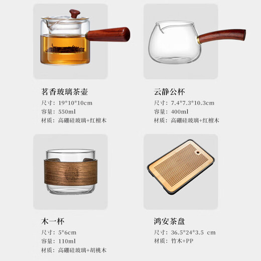 Niye tea set complete teapot electric ceramic stove set tea cup tea boiler with electric heating tea stove side handle pot set high-end