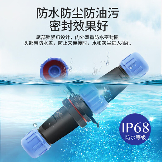 Huijun waterproof aviation plug SP13 rear nut type butt type wire waterproof connector matching male and female plug 4 core butt type