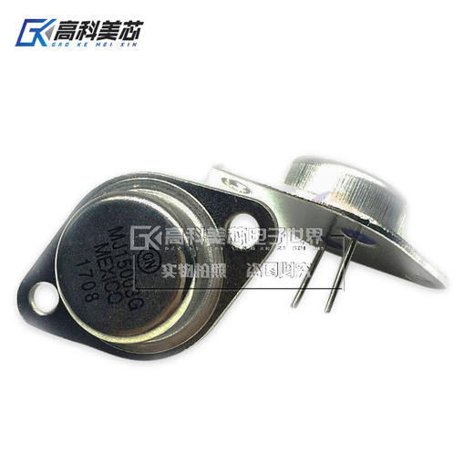 Yunye transistor MJ15003G TO-3 iron cap NPN power transistor (one)