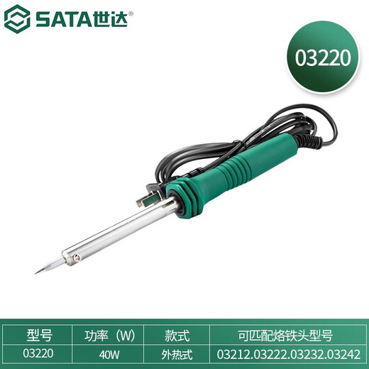 SATA Tool Soldering Iron External Heating/Ceramic Internal Heating Industrial Grade Household Set Multiple Specifications Available 03220 40W External Heating Longevity Electric Soldering Iron